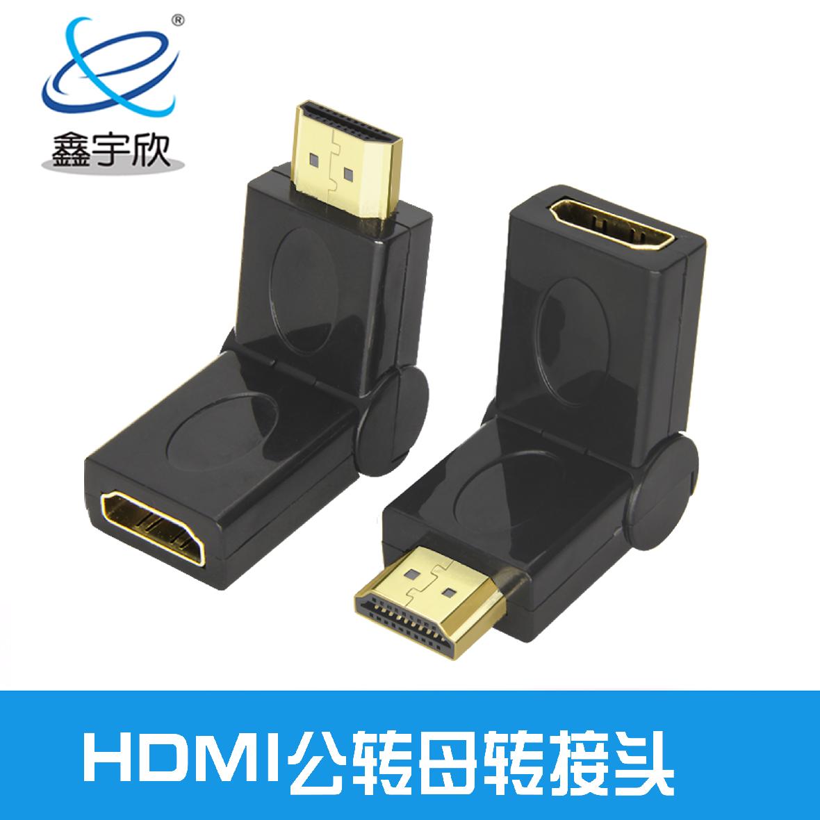  HDMI male to female 180 degree rotation